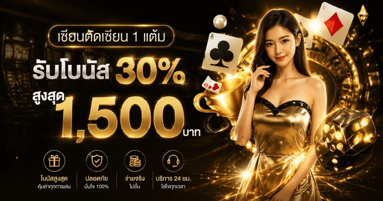 FOURFUN สล็อตออโต้ สมัครสมาชิก ฝากถอนไว 24 ชม.